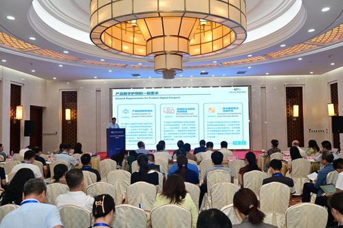 IEC 63538 國際標準研制籌備工作啟動會在京召開，聚焦軟件開發領域