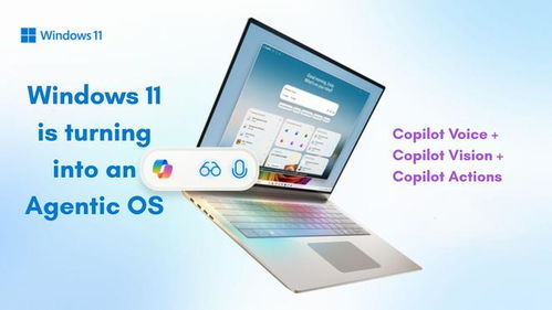 Win11 AI策略變革引爭議，微軟承諾將深化開發者溝通與協作