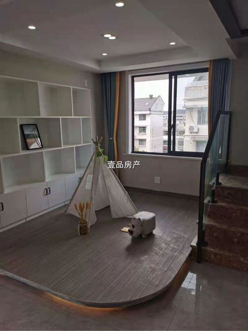 紹興市越城區壹品房屋信息咨詢服務部 專業信息咨詢，助力房產決策